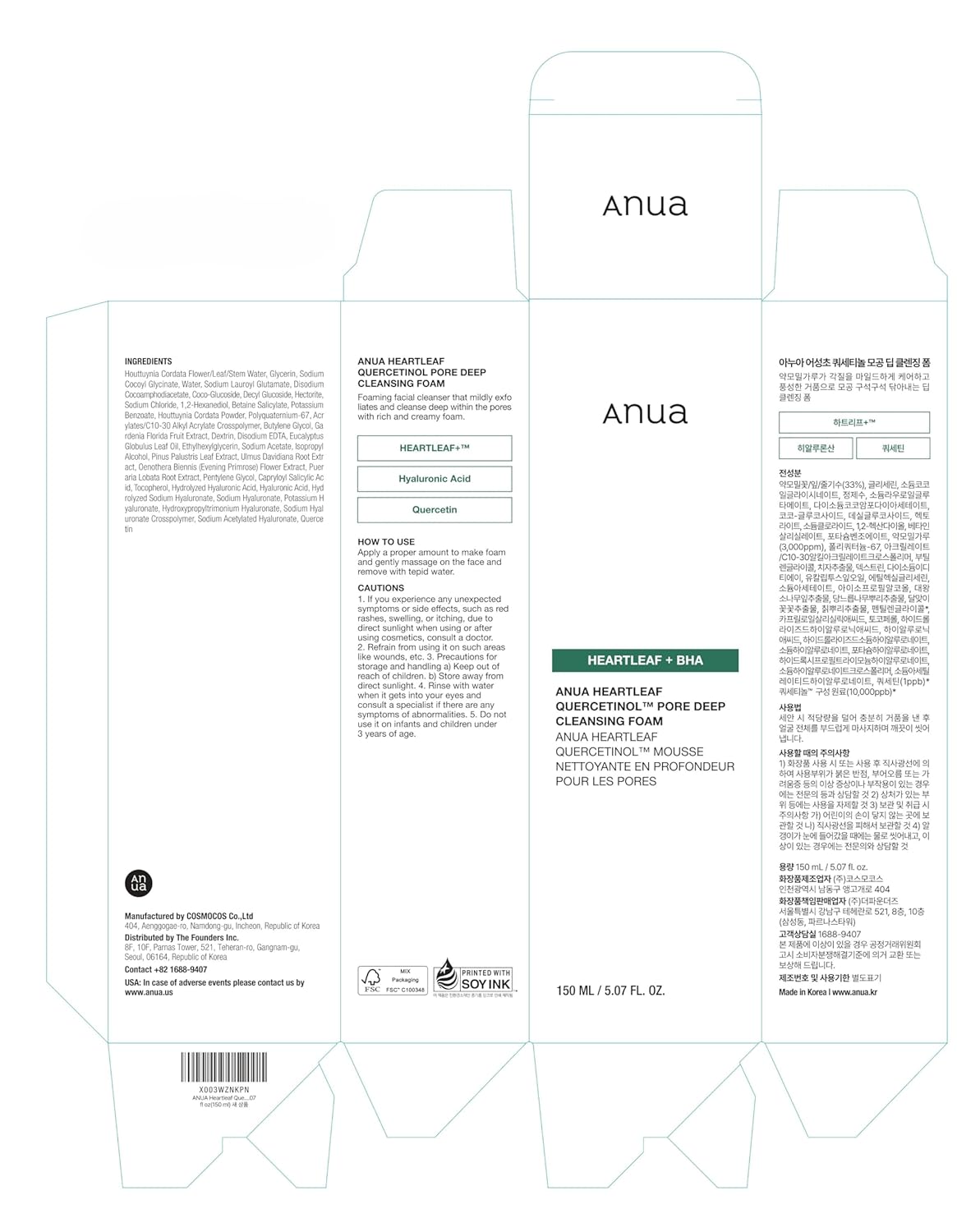 Anua Heartleaf + BHA Cleansing Foam | Deep Pore Cleanser for Sensitive Skin