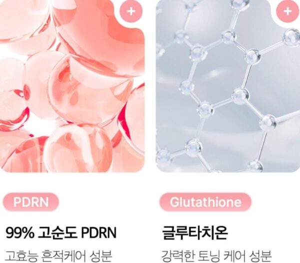 Medicube PDRN Pink Tone Up Sun Cream SPF 50+ PA++++ – Brighten & Protect