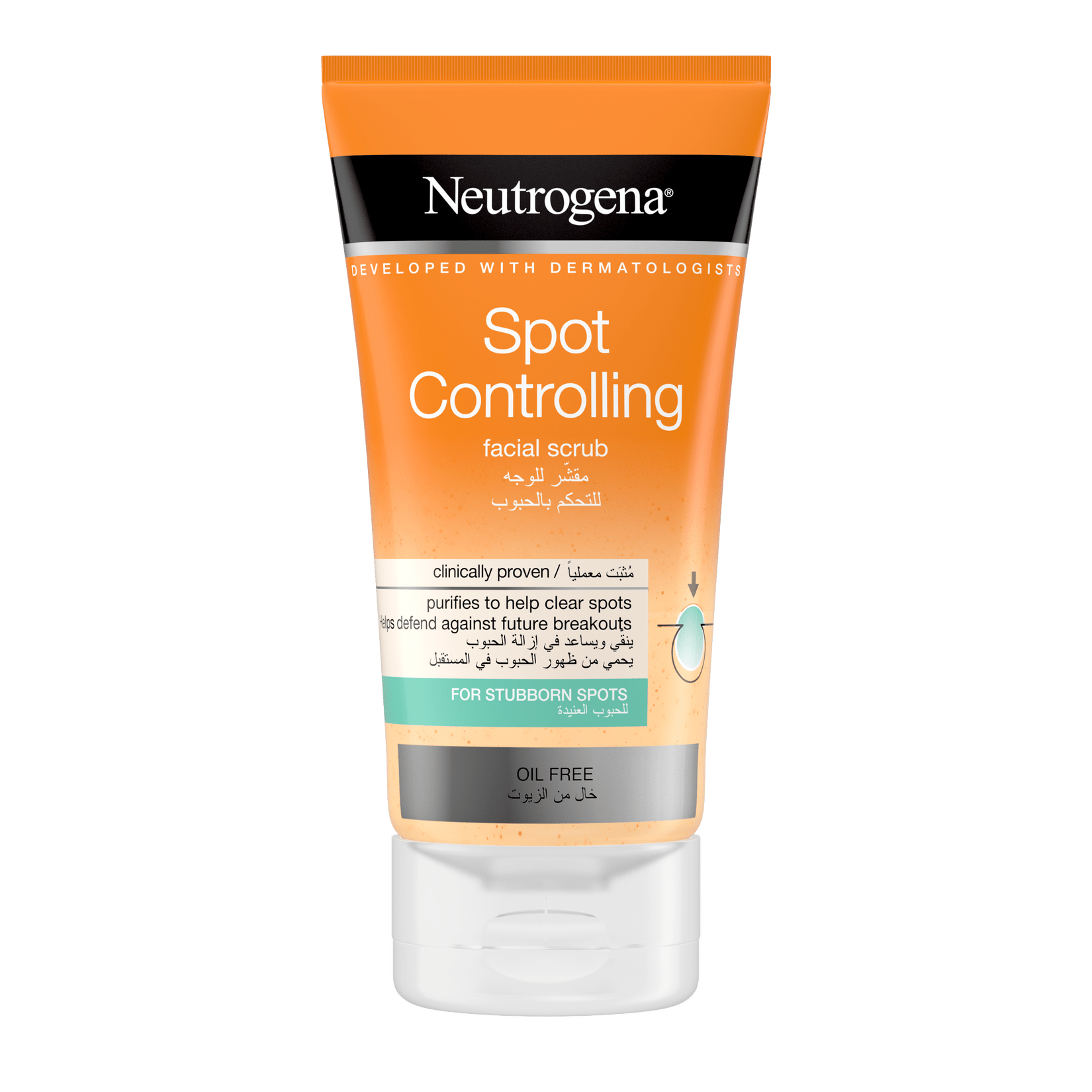 Neutrogena Spot Controlling Facial Scrub-150ML